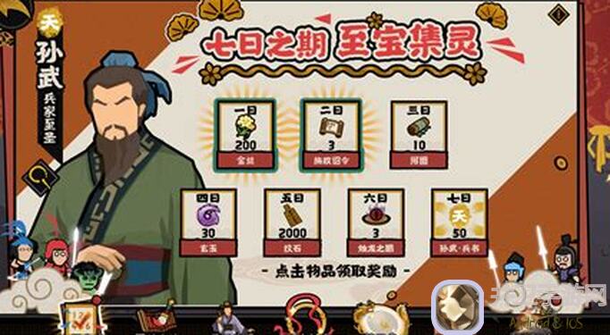 无悔华夏桃花源小游戏：华容道第五关攻略，全收集揭秘！