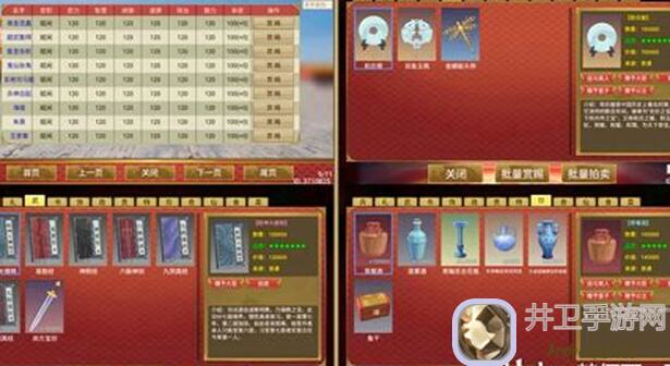 皇帝成长计划2：自定义天命推荐载道，真乃神技也！