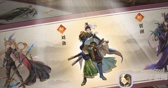 三国志幻想大陆新玩家必看！善灵远黛画灵技能解析，挥毫落墨轻松提升战力？