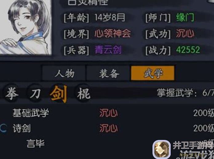 错过血亏！你的江湖阴阳隙14层九指神丐测评必须看，轻松解锁隐门密道技巧大全