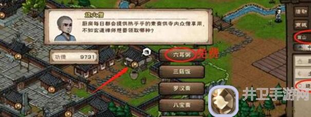 烟雨江湖稳如老狗，不用sl阵容也能照抄通关攻略！