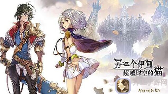 大揭秘！另一个伊甸超越时空的猫3.0时间帝国的逆袭后篇：野外Fear及闪光点攻略攻略在手，轻松秒变大师！