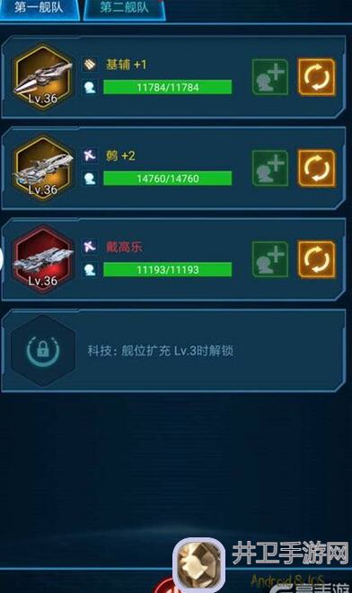 战舰联盟巡洋舰妙用技巧，大神带你轻松通关攻略一！